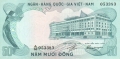 South Vietnam 50 Dong, (1972)